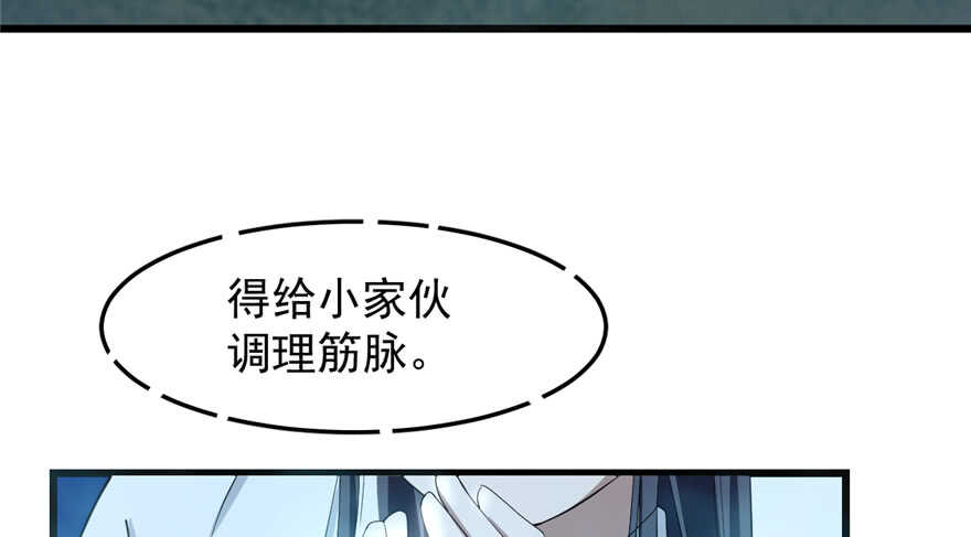 第40话38