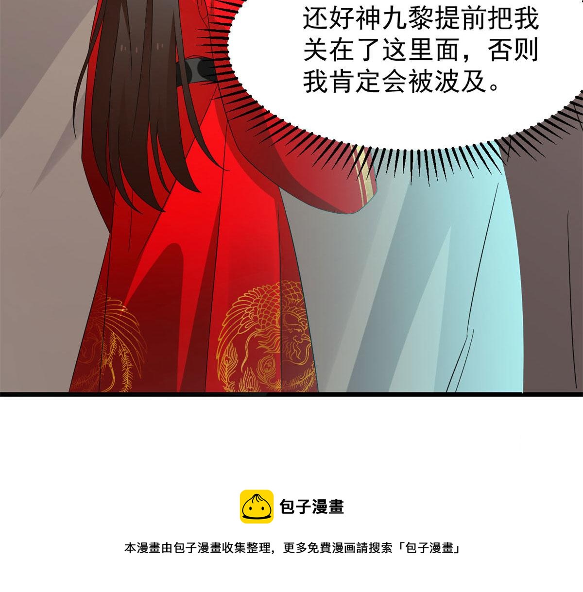 第269话84
