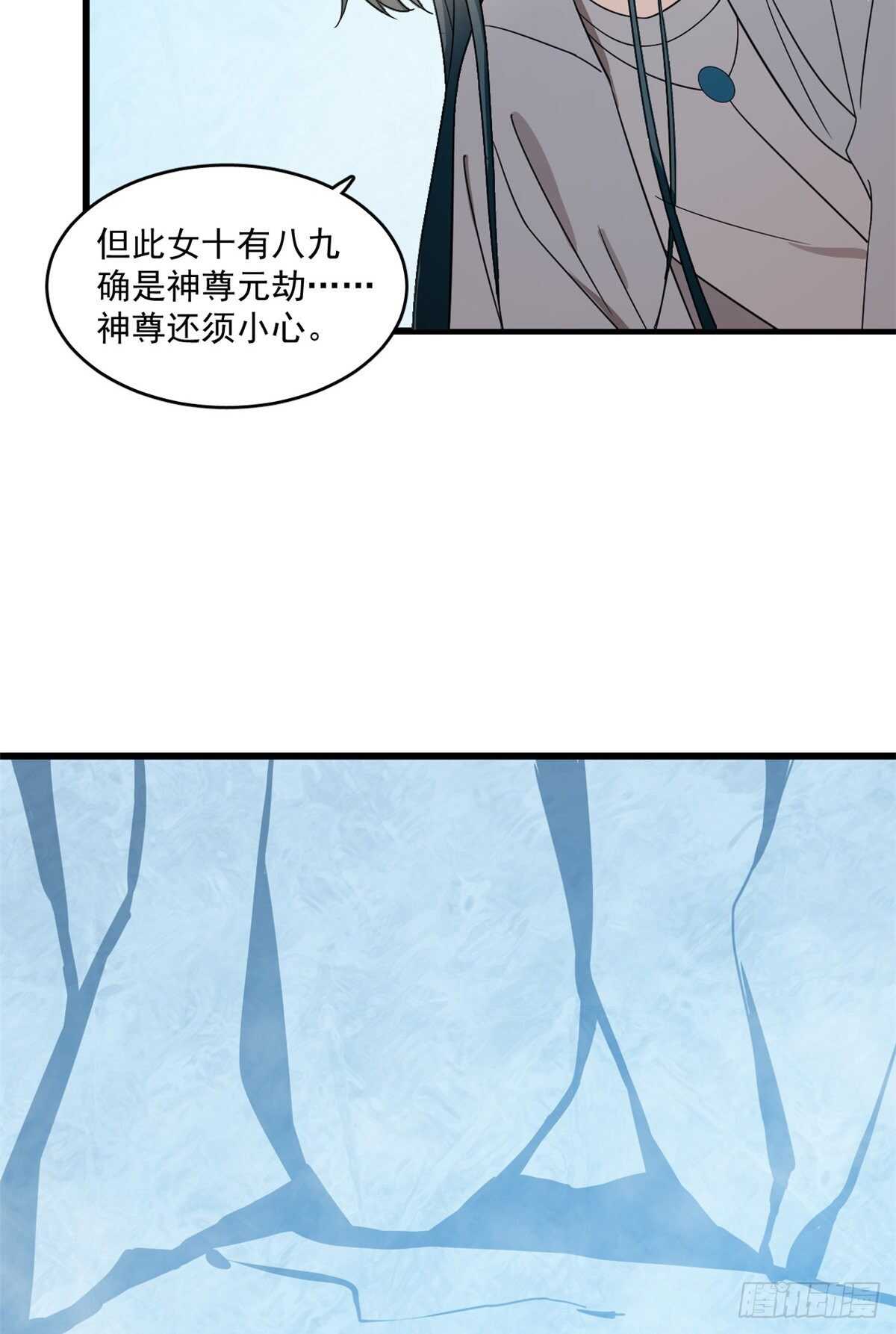 第181话16