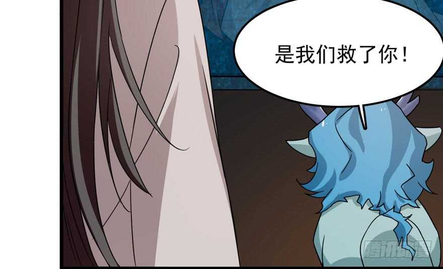 第53话6