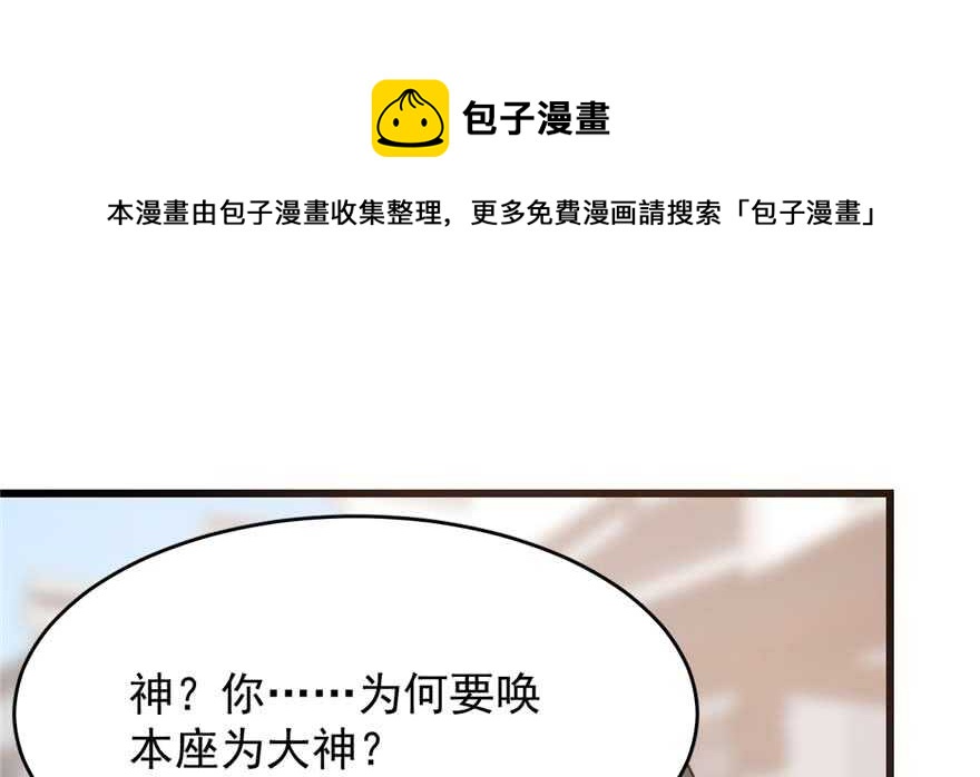 第121话54