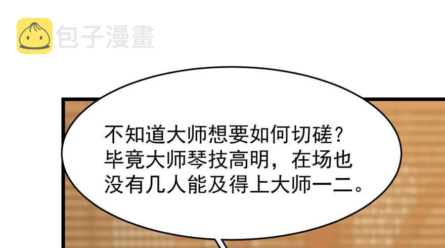 第101话80