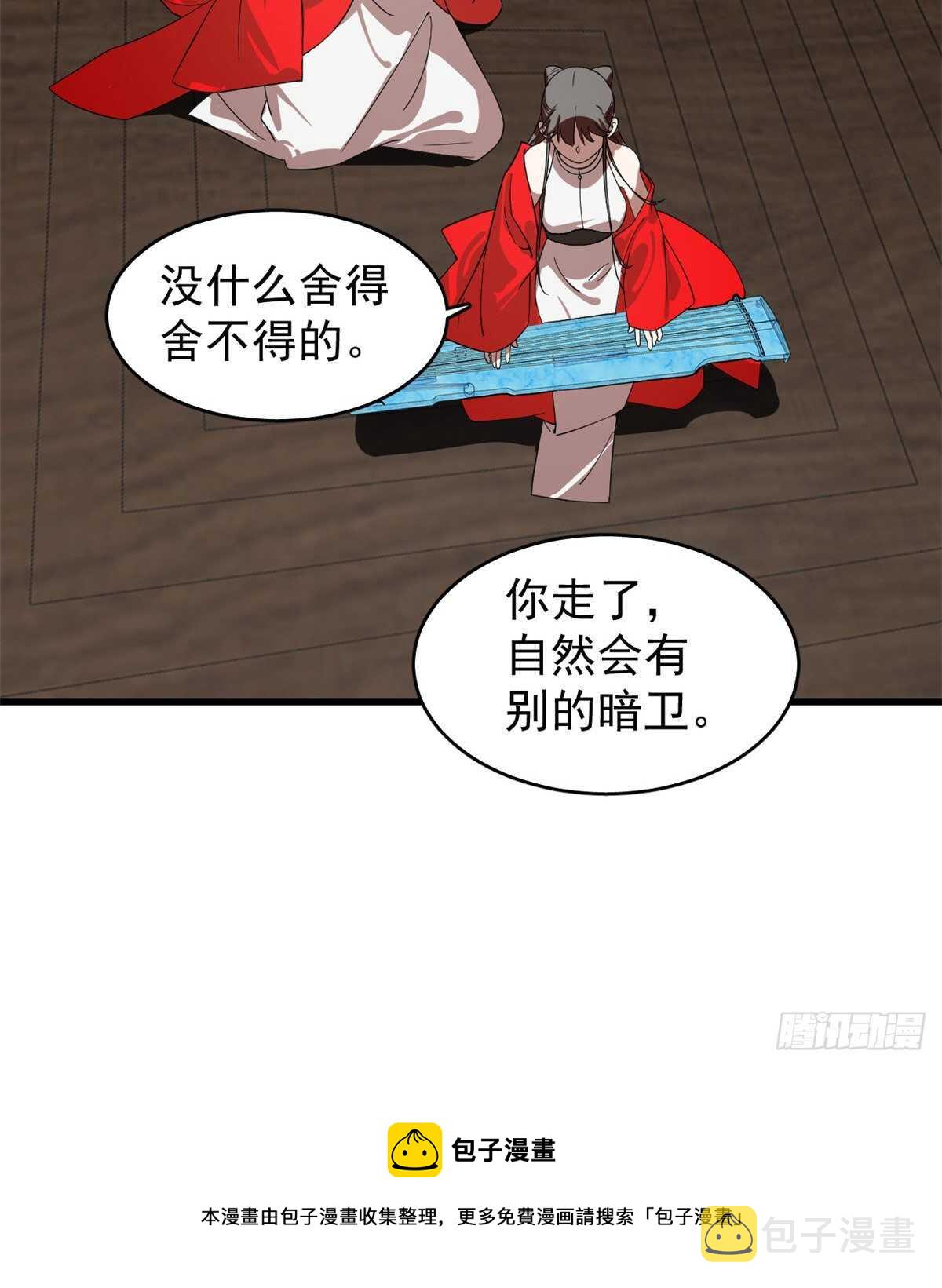 第171话10