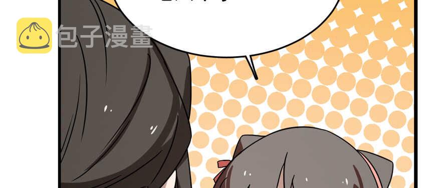 第87话60