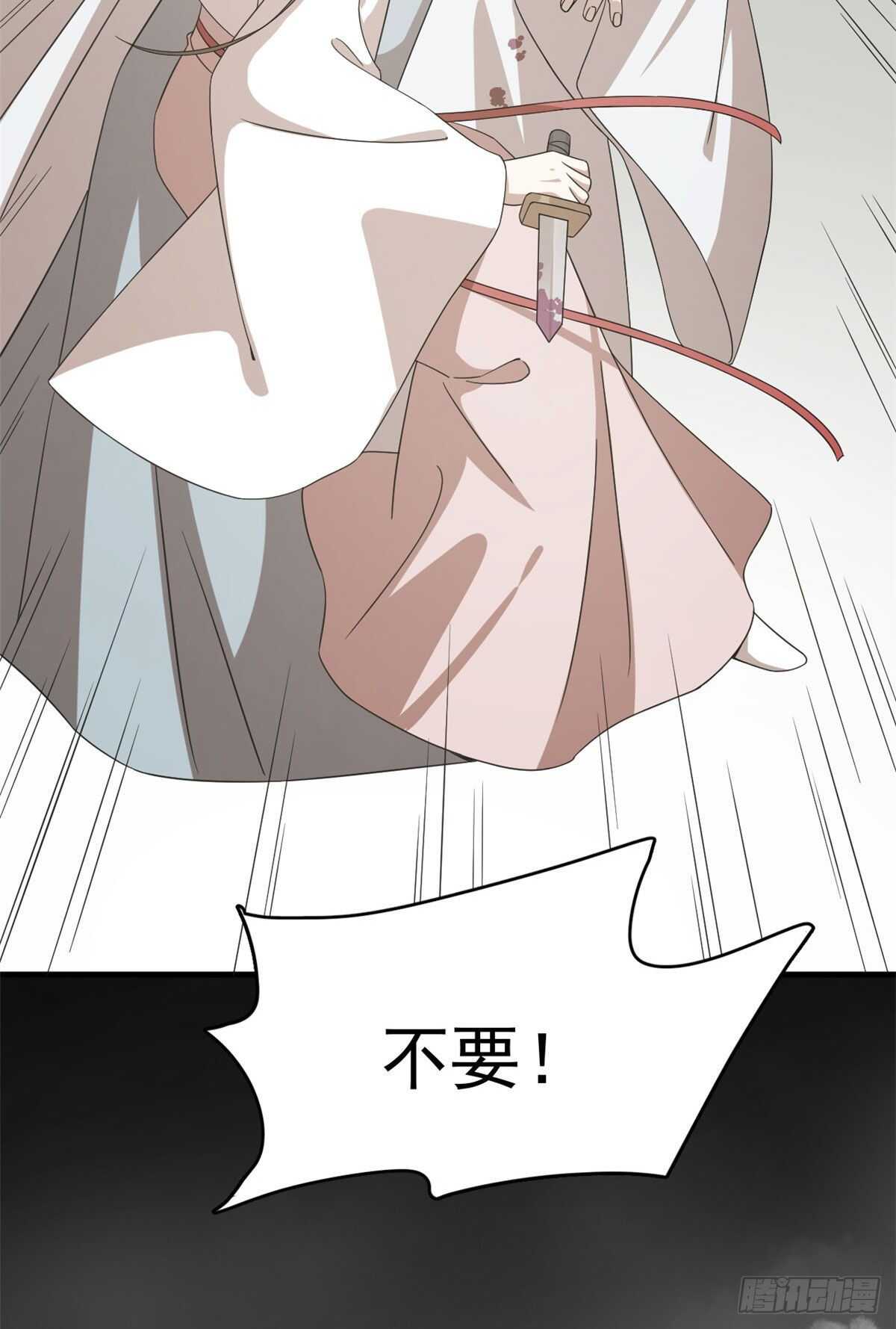 第234话32