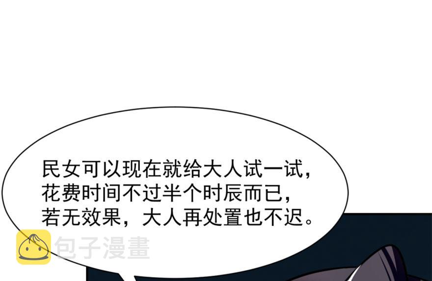 第13话113