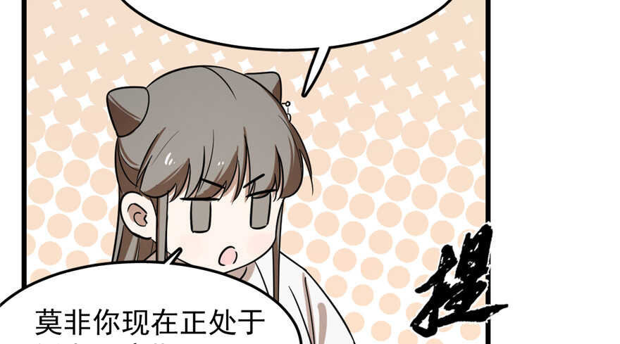 第41话32