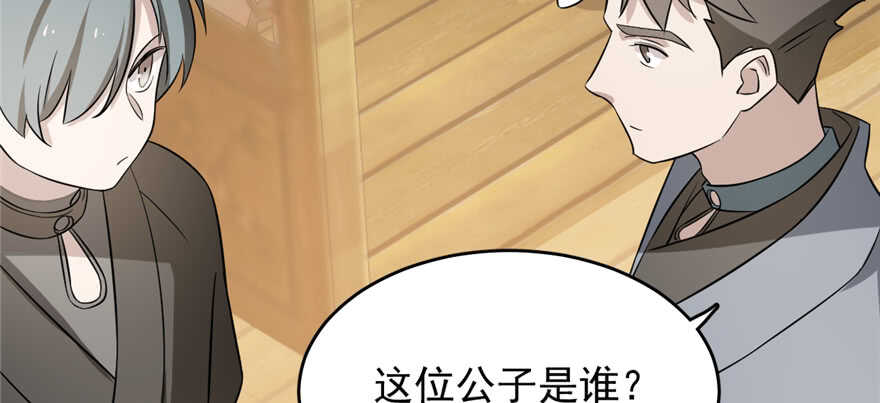 第71话77