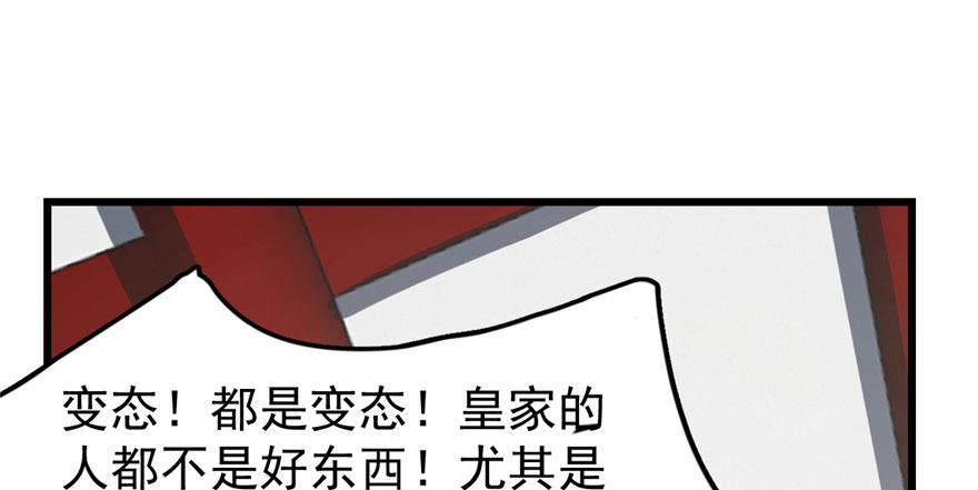 第22话90