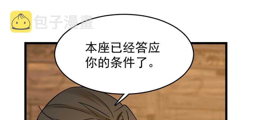 第105话43