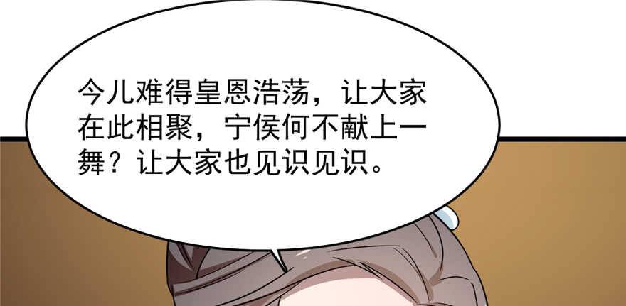 第76话81