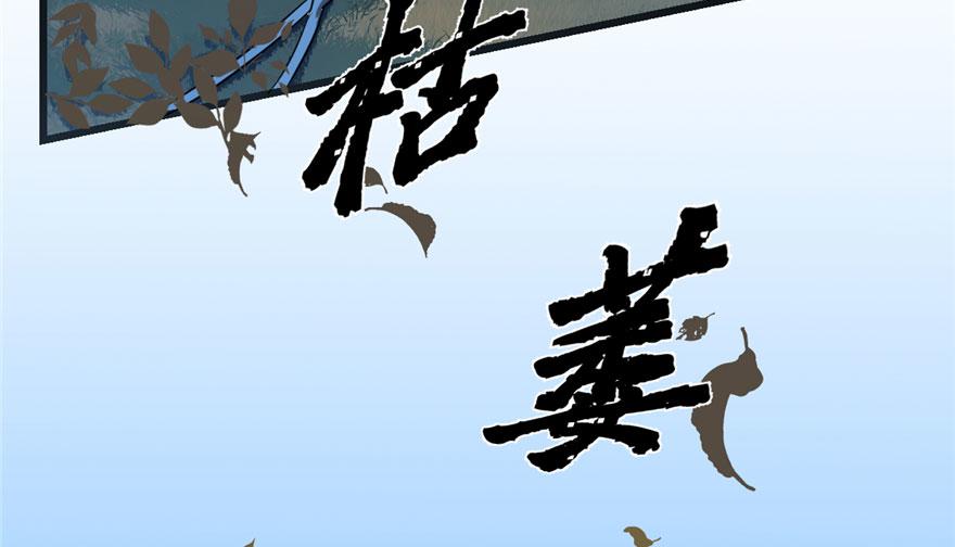 第34话9