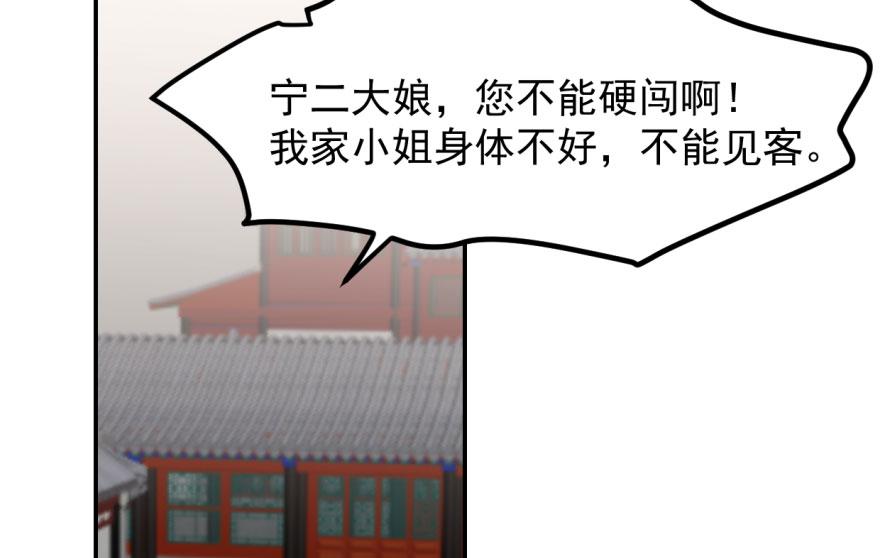 第4话51