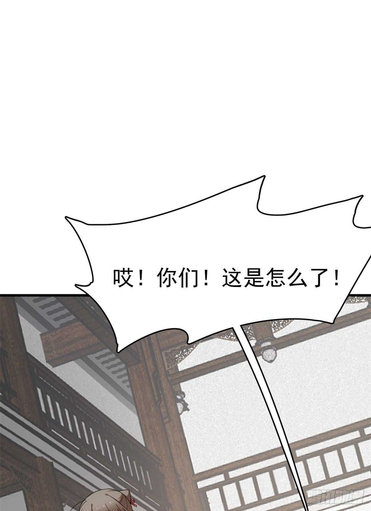 第240话13