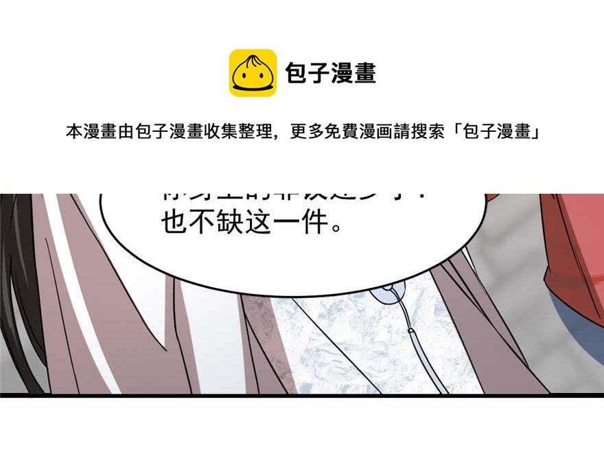 第86话74