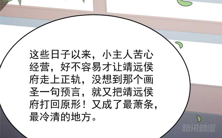 第65话24