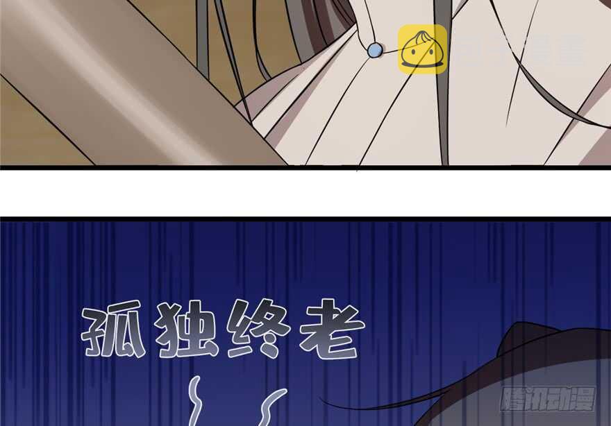 第63话82