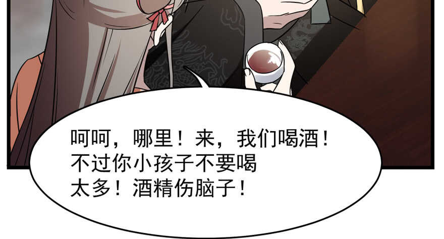 第76话23