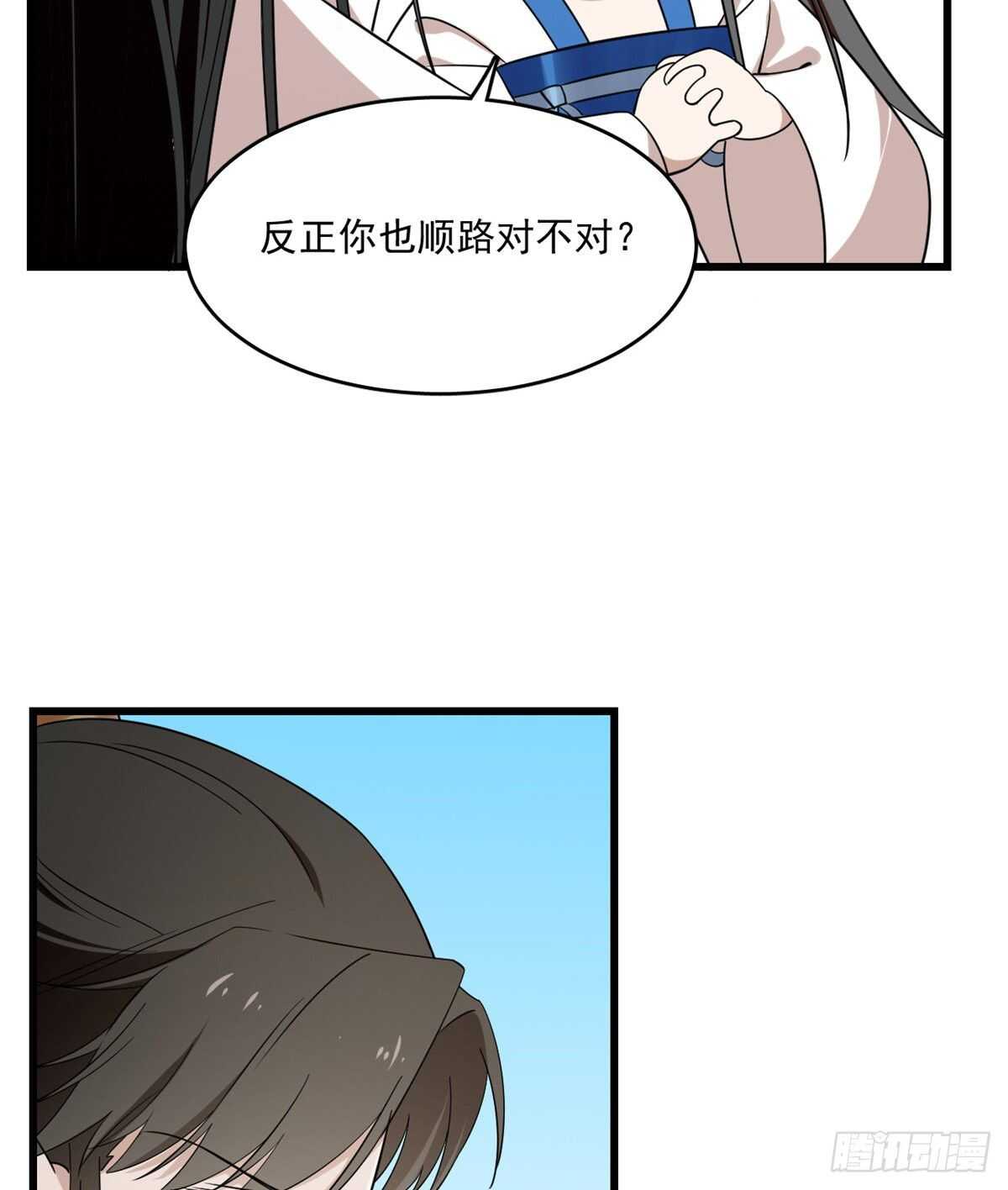 第199话32