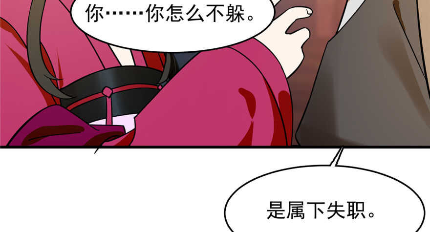 第101话8