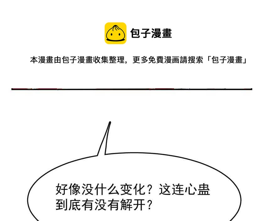 第119话94