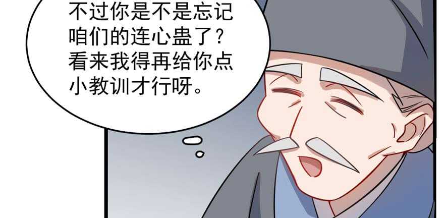 第118话24
