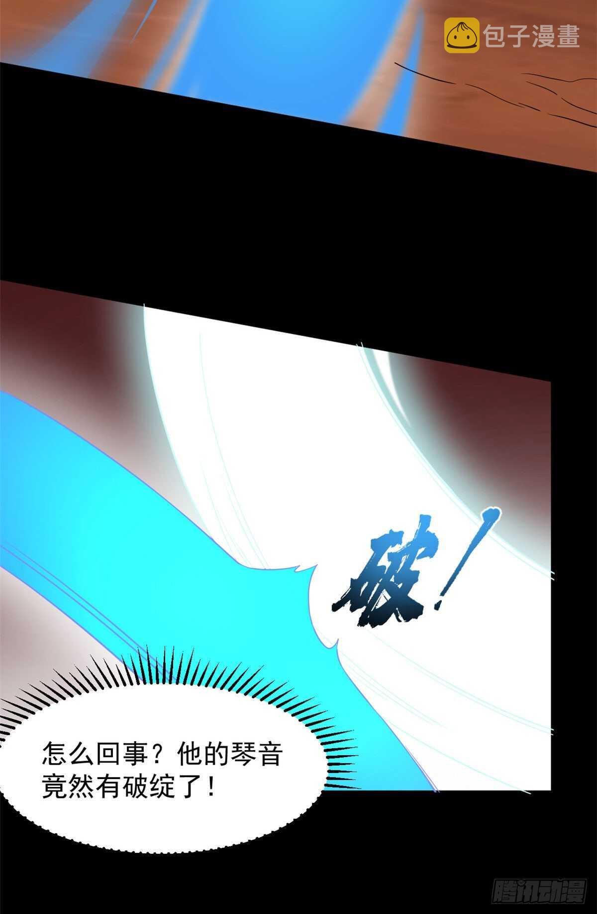 第234话9