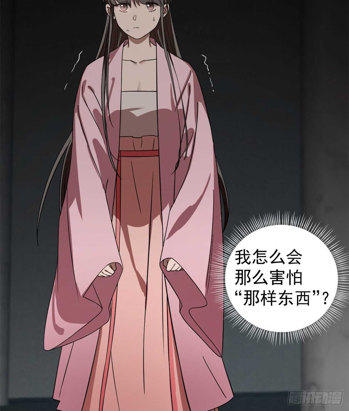 第172话32