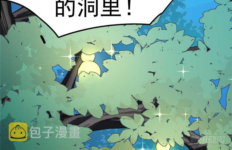 第49话6