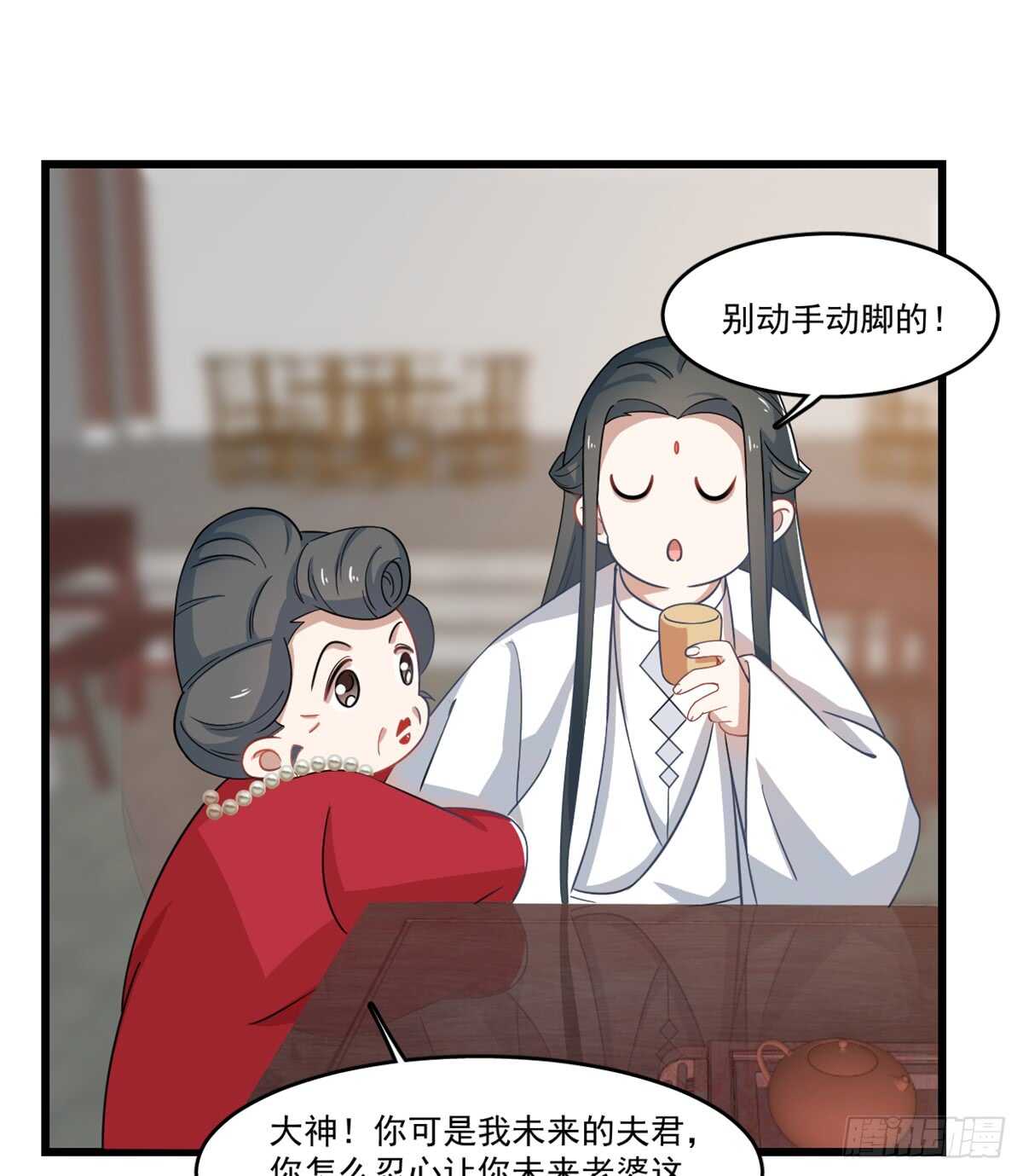 第123话16