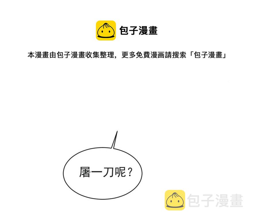 第14话74