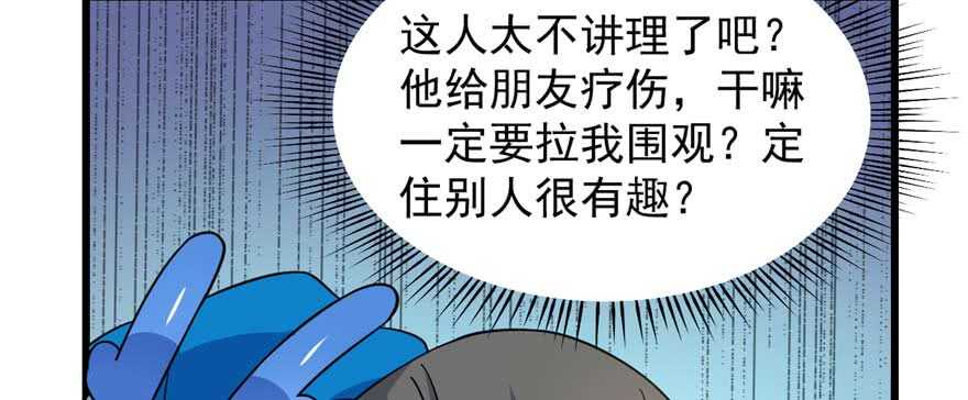 第120话63
