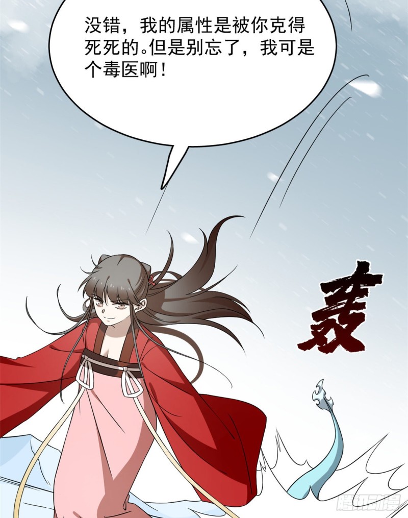 第226话42
