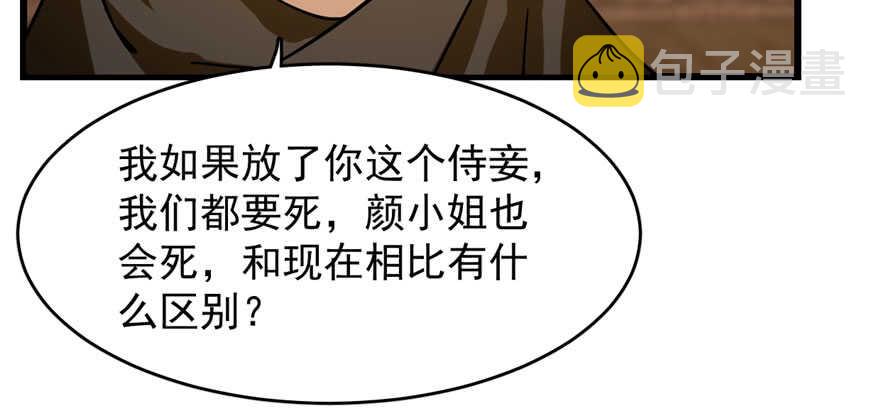 第105话15