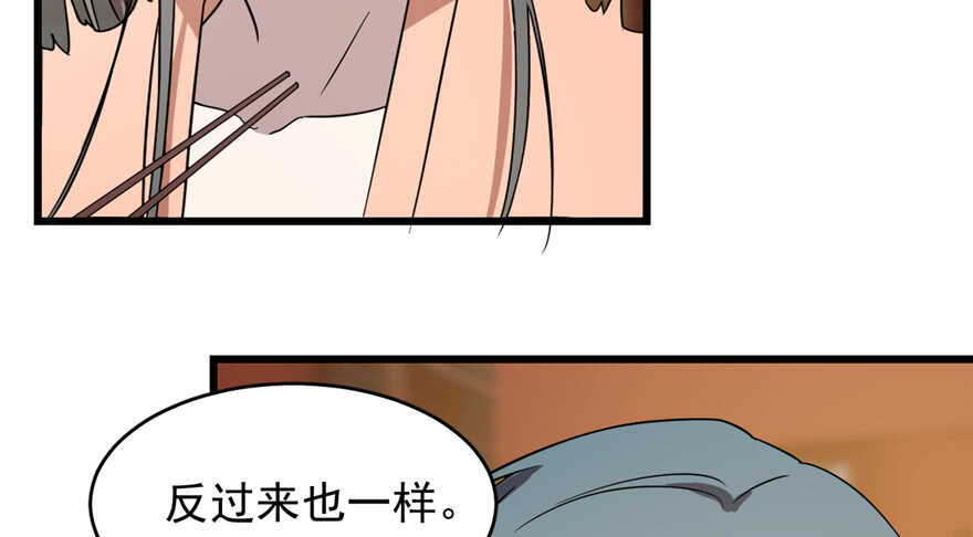 第75话75