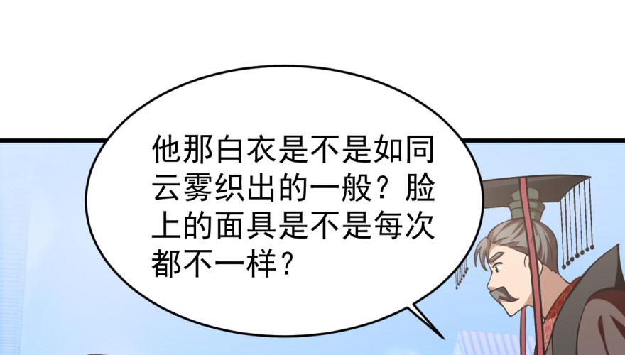 第19话52