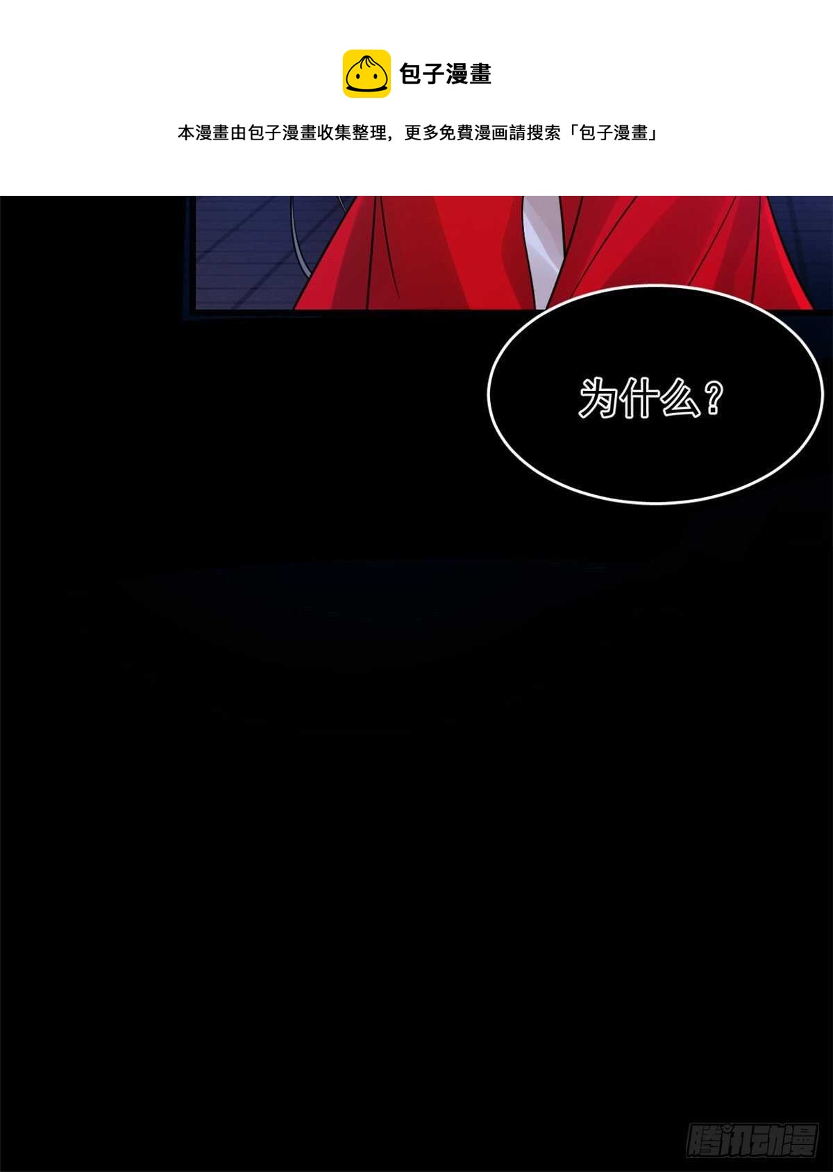 第163话20