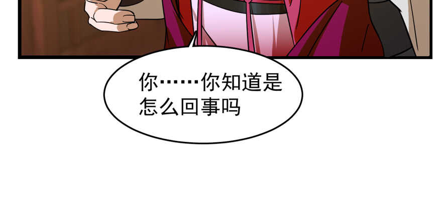 第101话51