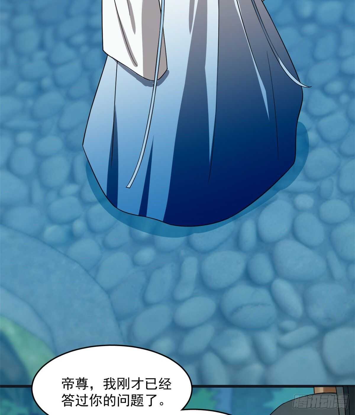 第183话22