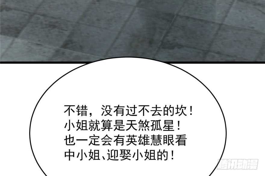 第65话35