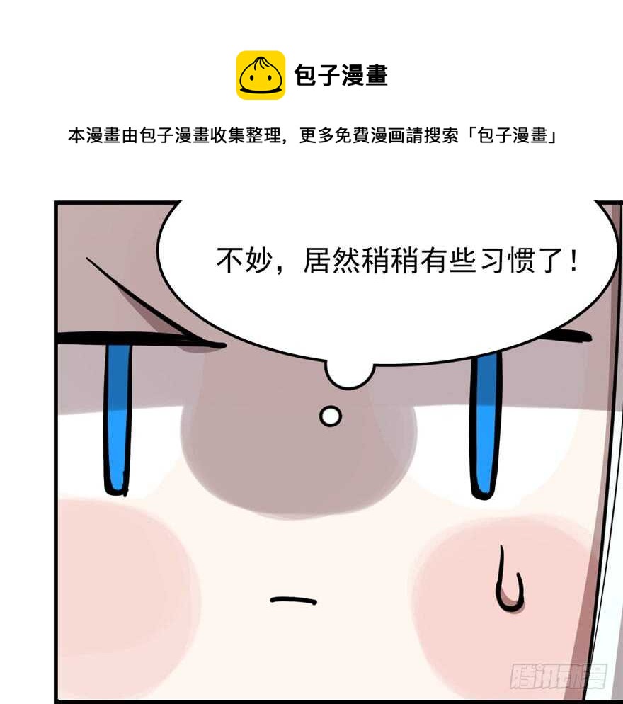 第42话84