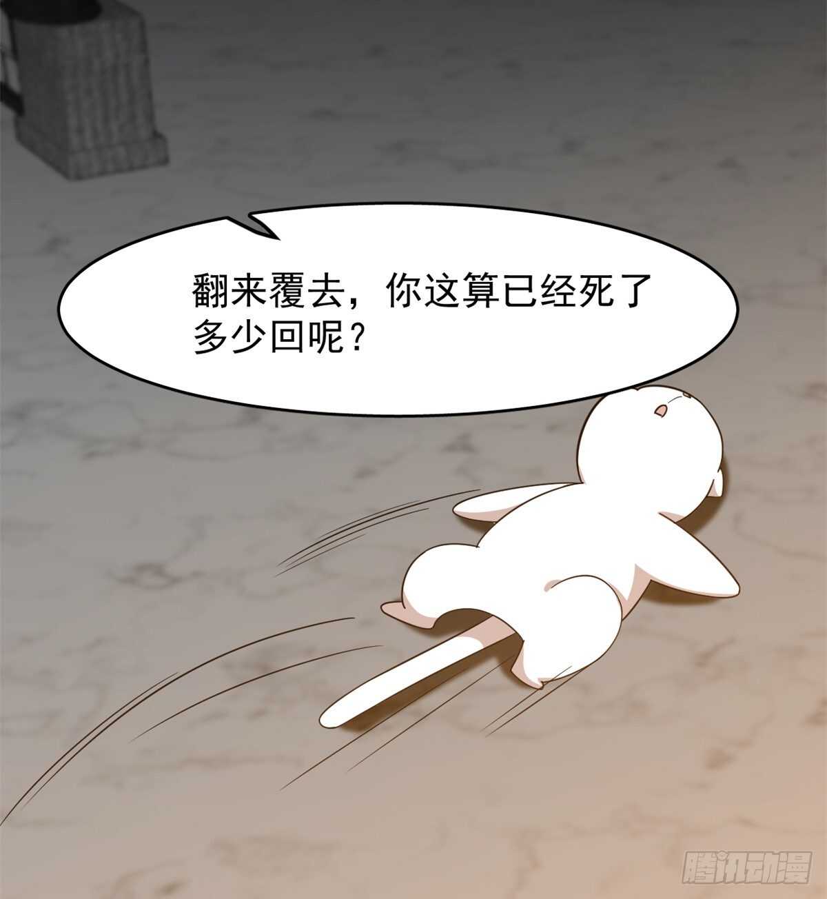 第144话37