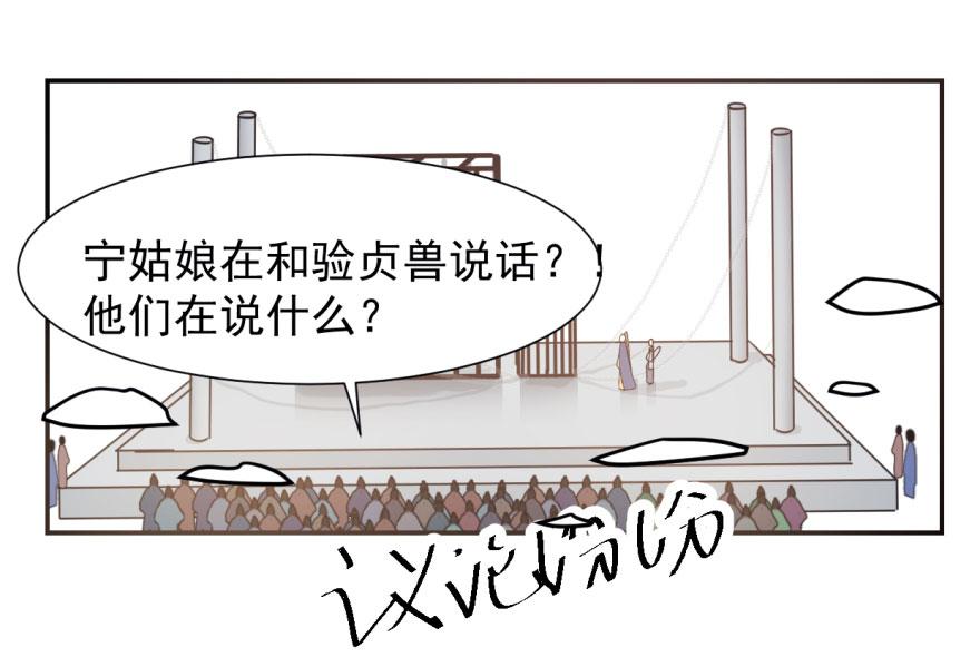 第3话78