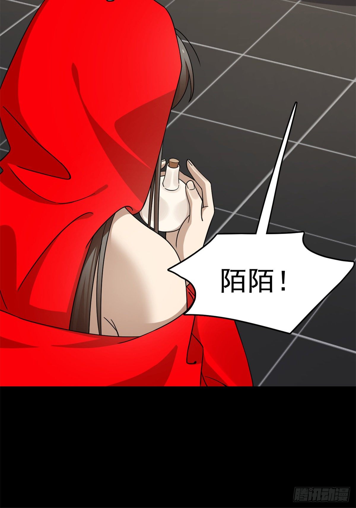 第295话45