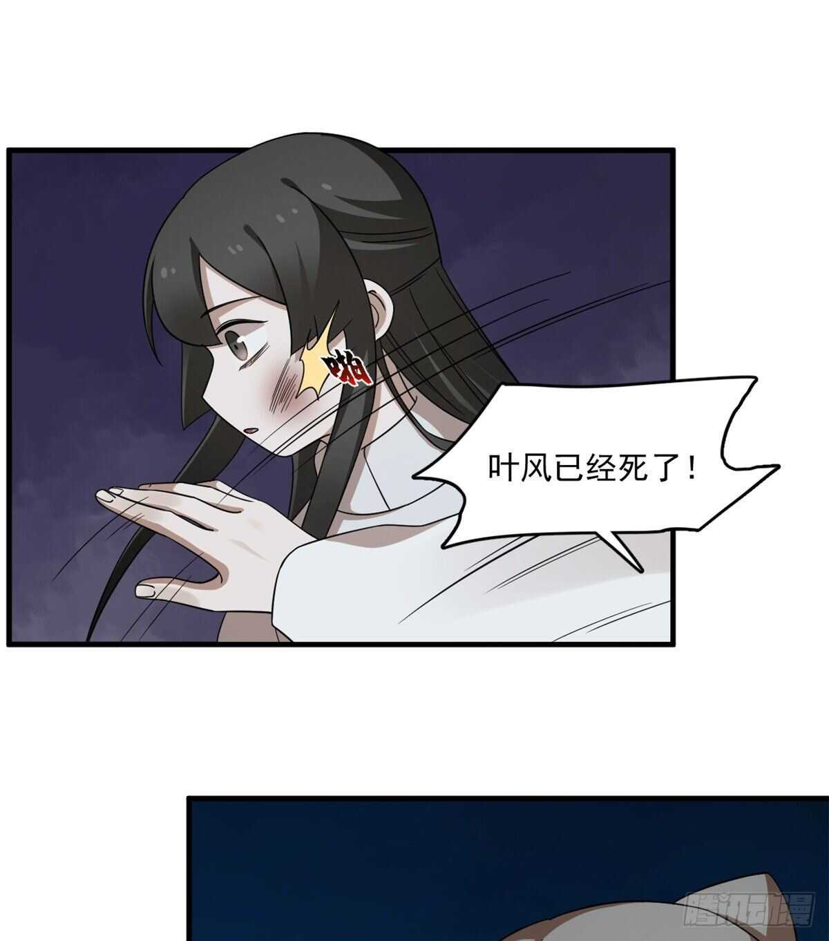 第214话43