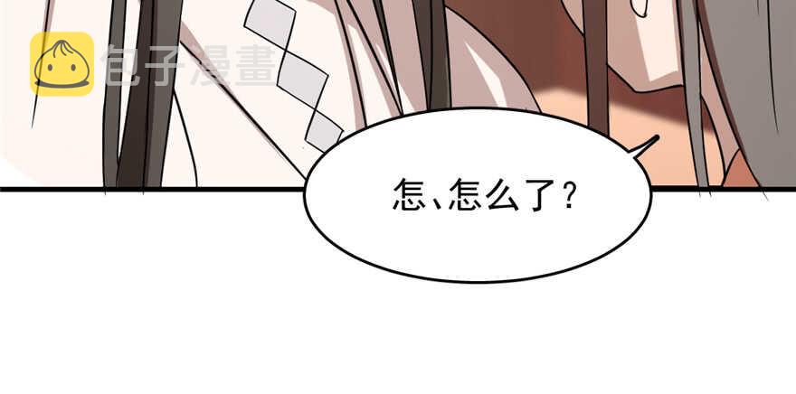第87话82