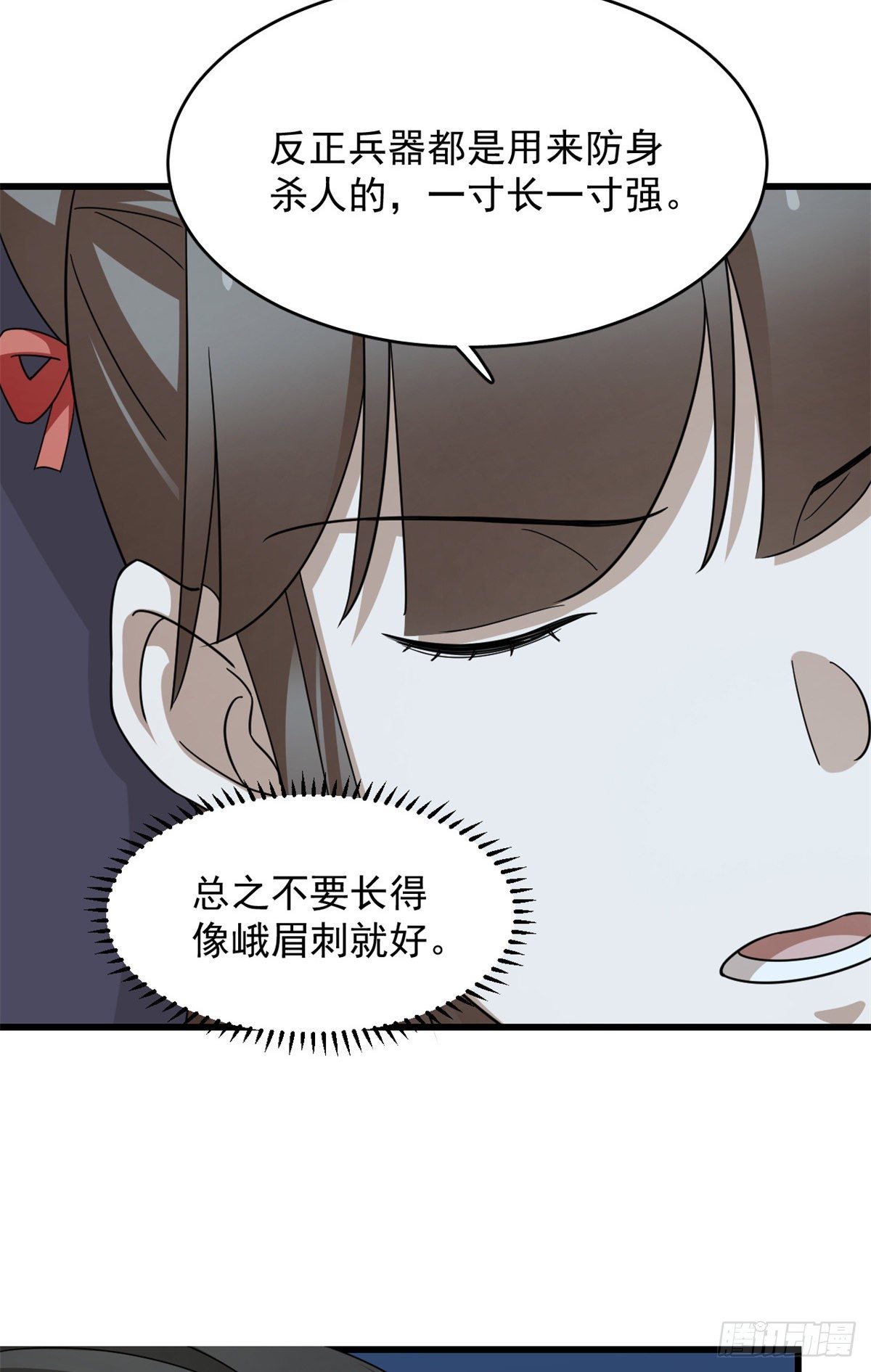 第291话26