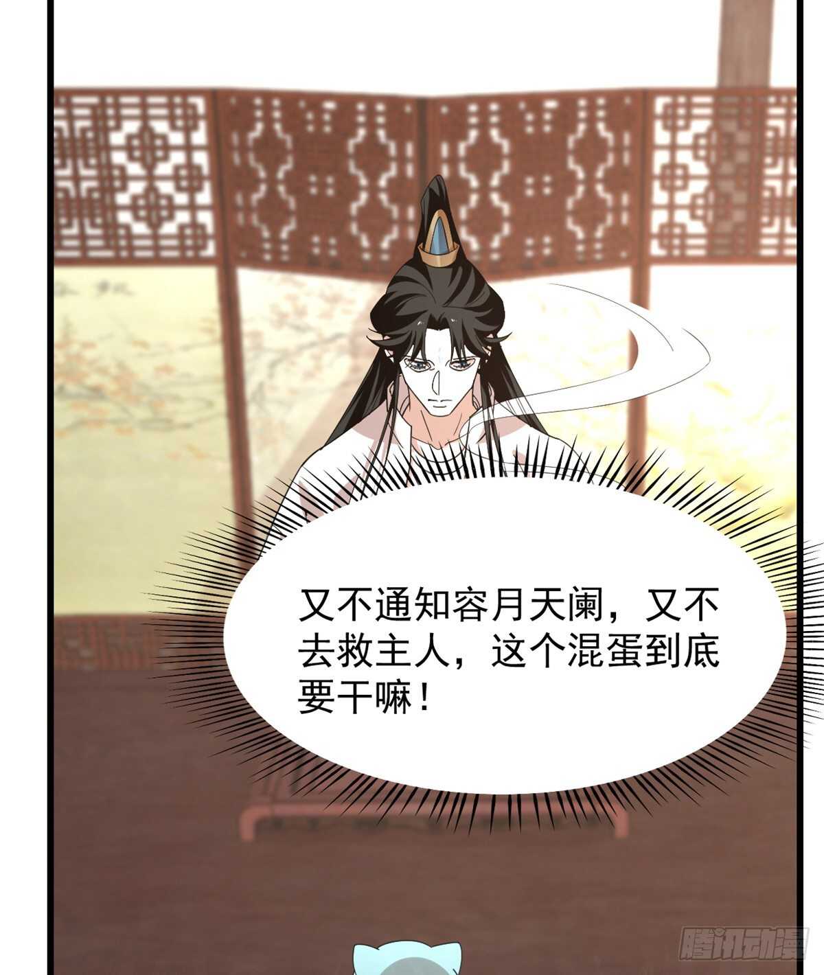 第144话5