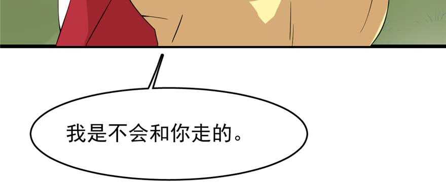 第119话66