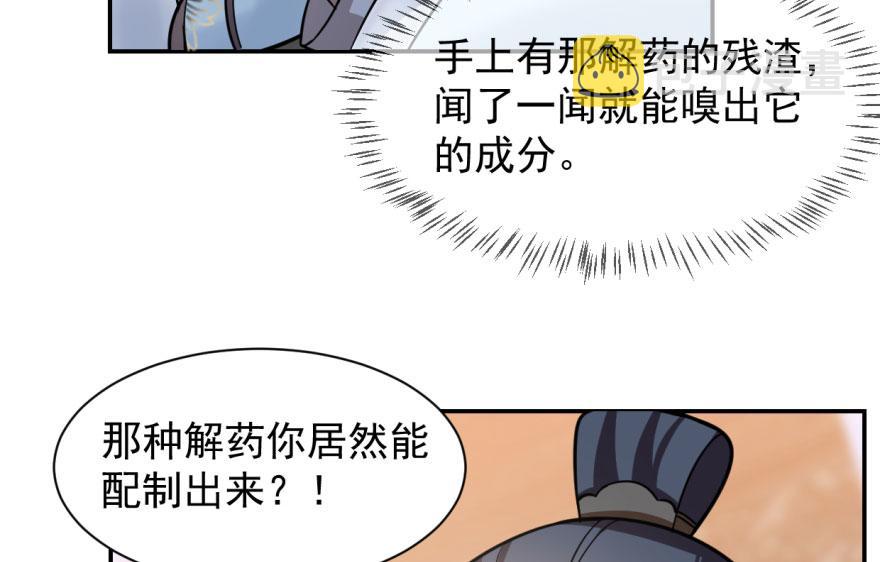 第11话22